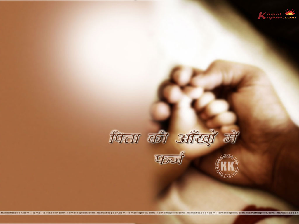 anmol vachan Wallpaper